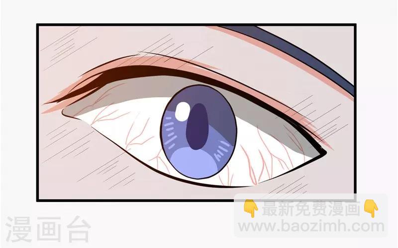 🍼地府我开的 第304话 看着我邪恶的双眼 第20页
