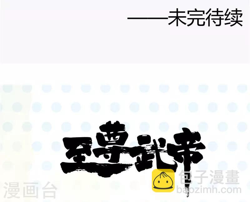 🍼地府我开的 第304话 看着我邪恶的双眼 第27页