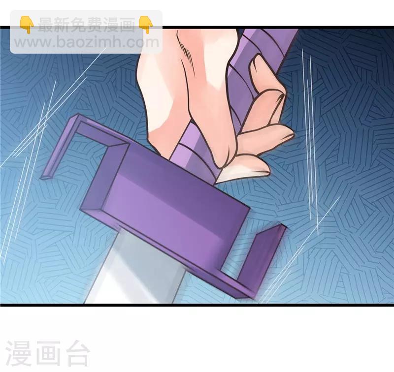 🍼地府我开的 第308话 不能输？！ 第10页