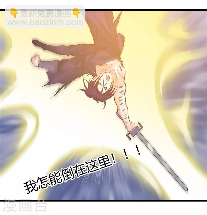 🍼地府我开的 第308话 不能输？！ 第17页