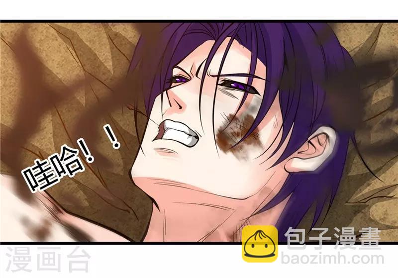 🍼地府我开的 第308话 不能输？！ 第22页