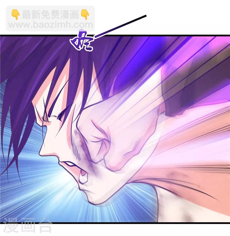 🍼地府我开的 第308话 不能输？！ 第24页