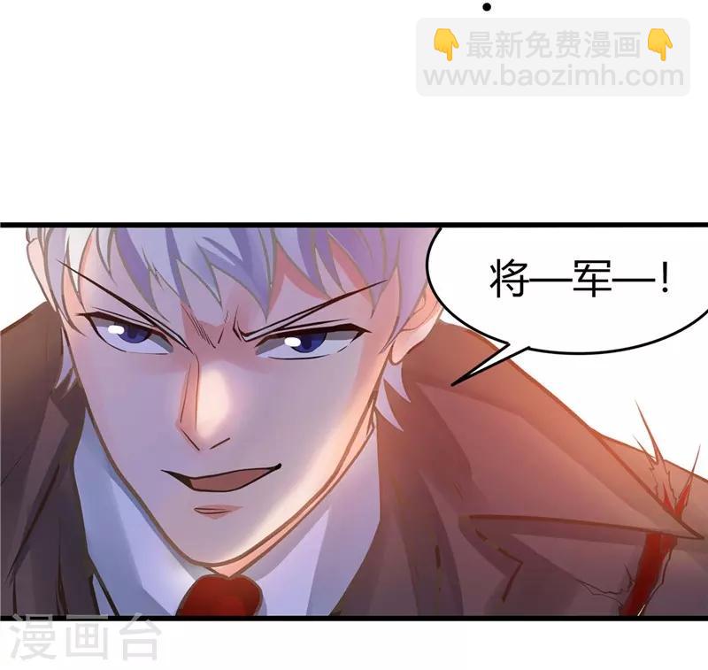 🍼地府我开的 第308话 不能输？！ 第6页