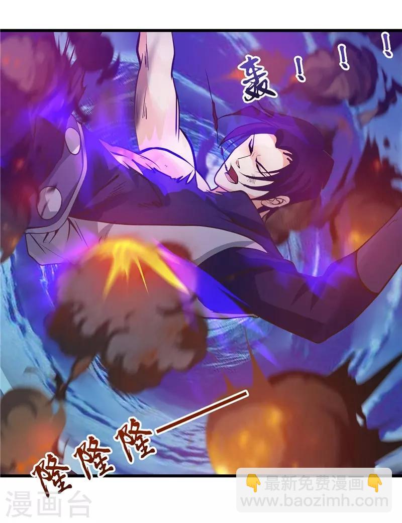 🍼地府我开的 第308话 不能输？！ 第7页
