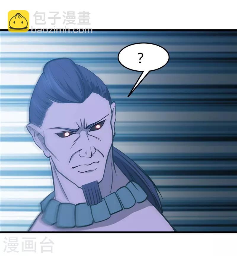🍼地府我开的 第312话 见证奇迹之前 第10页