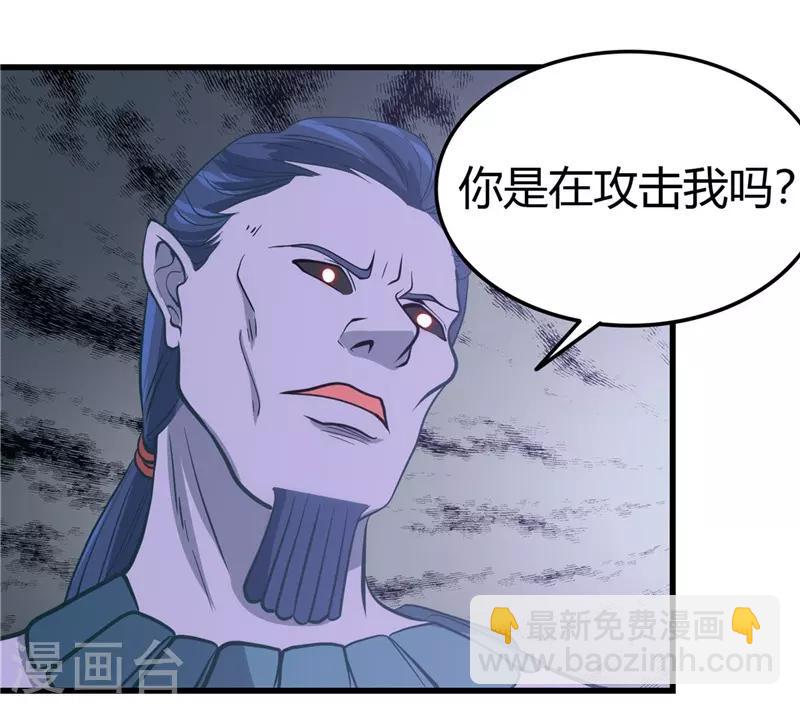 🍼地府我开的 第312话 见证奇迹之前 第13页