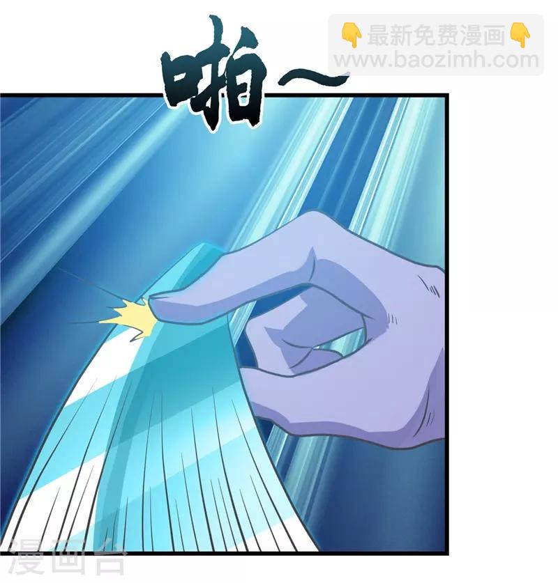 🍼地府我开的 第312话 见证奇迹之前 第3页