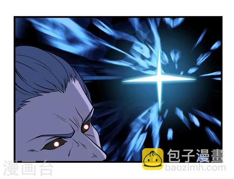 🍼地府我开的 第312话 见证奇迹之前 第8页