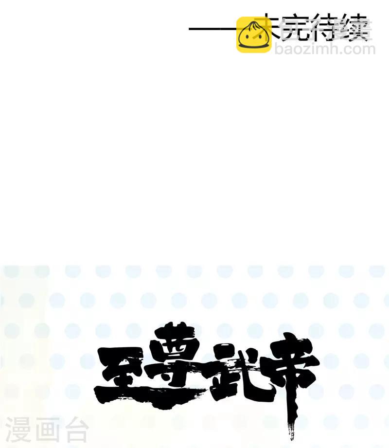 🍼地府我开的 第314话 开庭审判 第24页