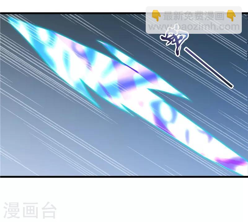 🍼地府我开的 第316话 怒刀 第22页