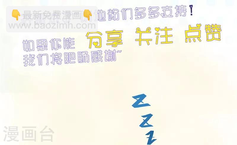 🍼地府我开的 第318话 门与鳞片 第38页