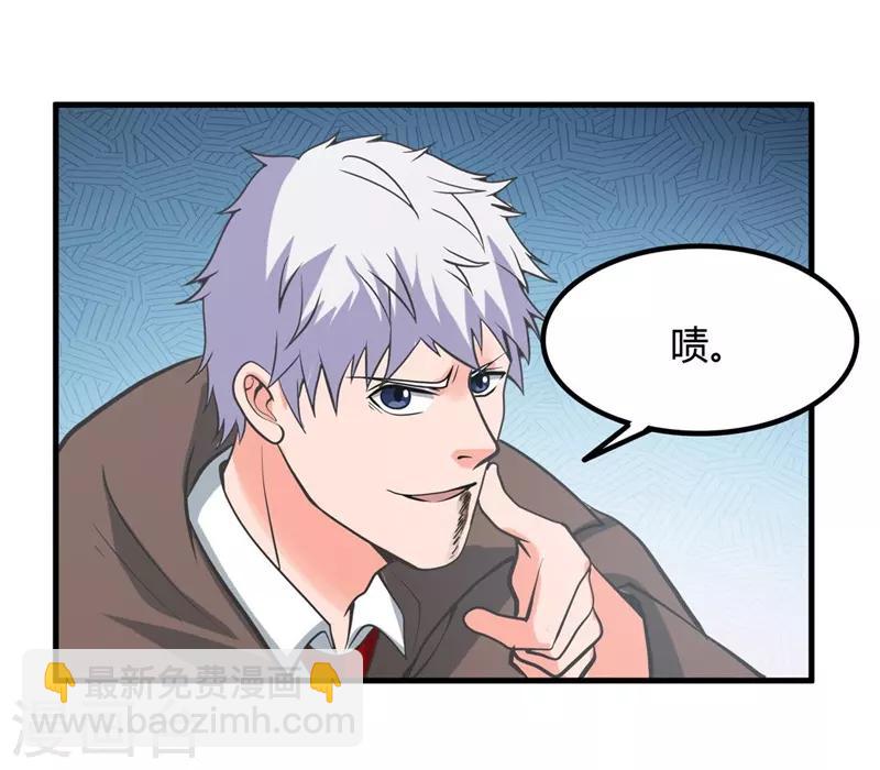 🍼地府我开的 第322话 黑桃如士兵的利剑 第12页