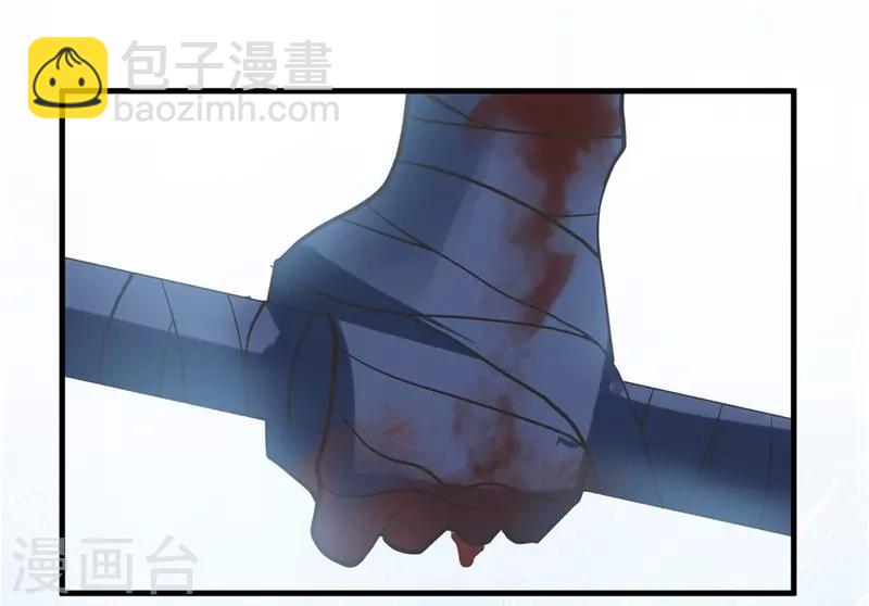 🍼地府我开的 第322话 黑桃如士兵的利剑 第2页