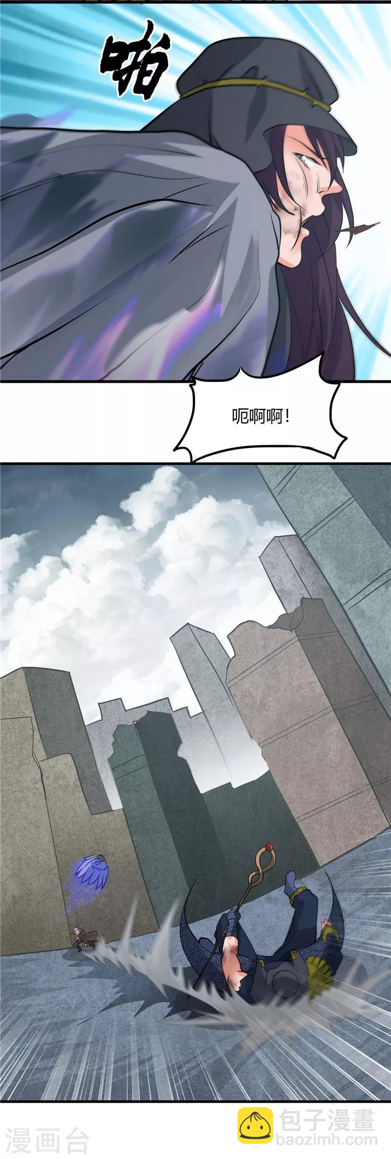 🍼地府我开的 第322话 黑桃如士兵的利剑 第8页