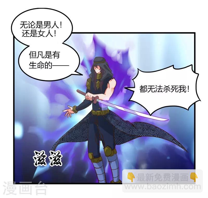 🍼地府我开的 第324话 方块便若到手的金钱 第14页