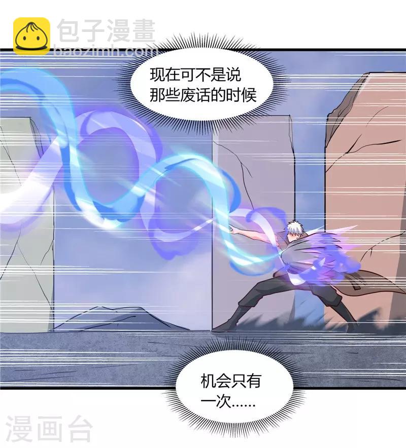 🍼地府我开的 第324话 方块便若到手的金钱 第28页