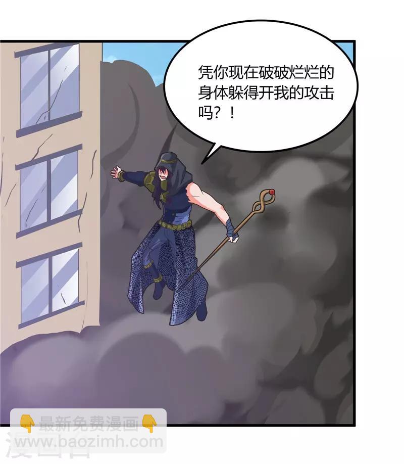 🍼地府我开的 第324话 方块便若到手的金钱 第3页
