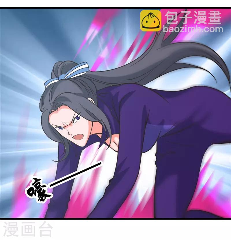 🍼地府我开的 第326话 灾难过后 第17页