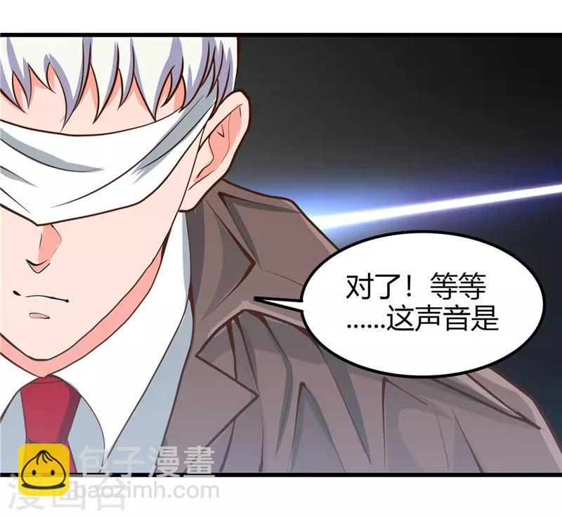 🍼地府我开的 第328话 你在考验一个神？ 第13页