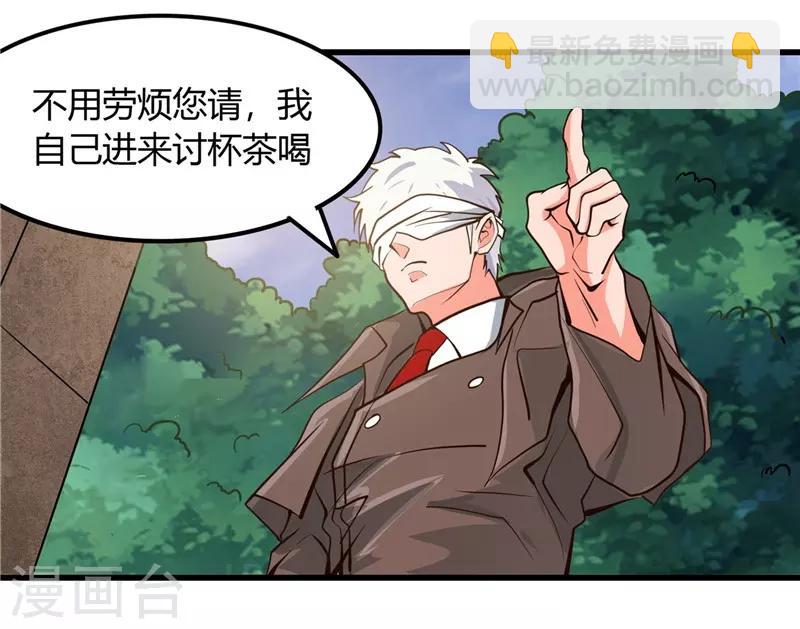 🍼地府我开的 第328话 你在考验一个神？ 第18页