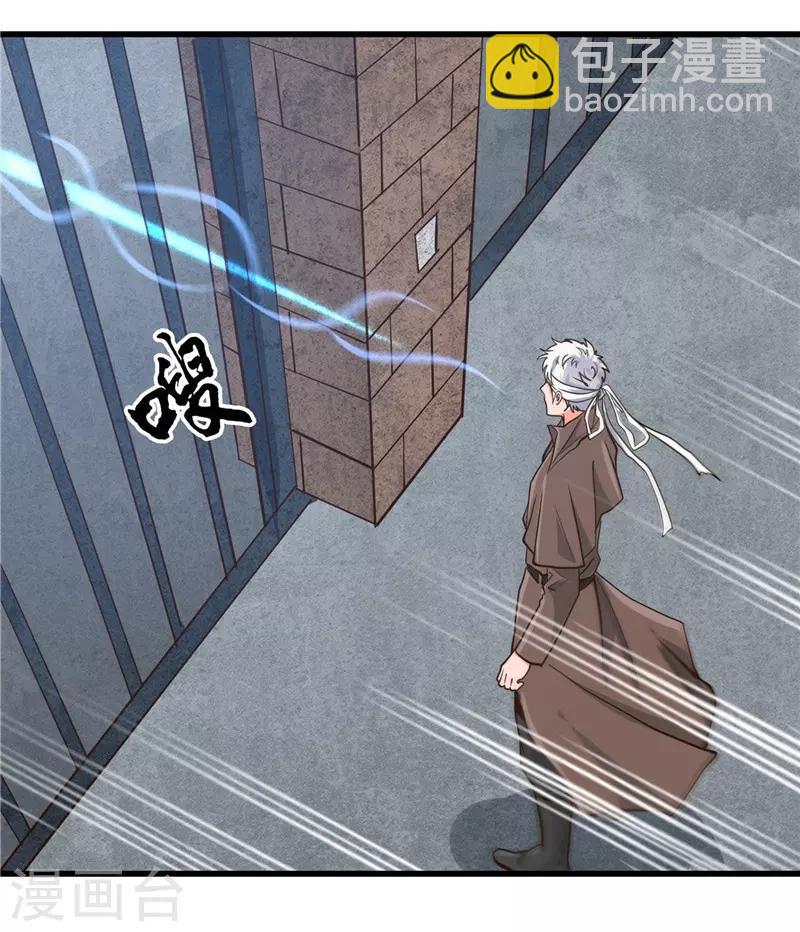 🍼地府我开的 第328话 你在考验一个神？ 第2页