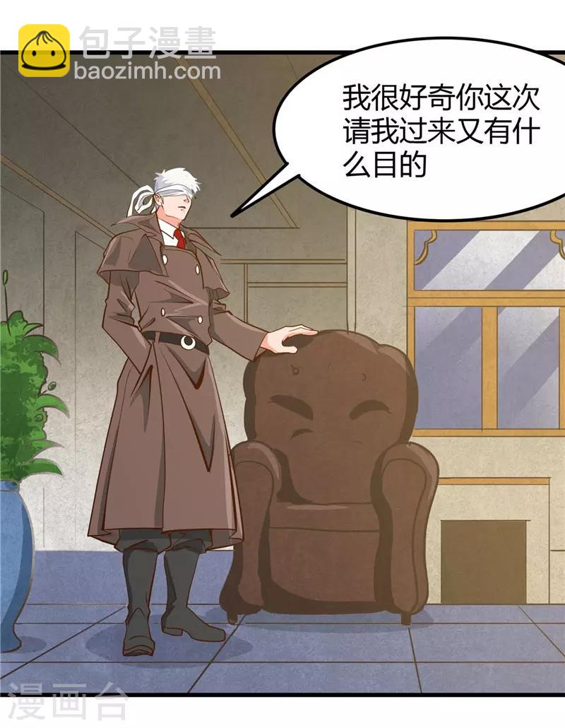 🍼地府我开的 第328话 你在考验一个神？ 第26页