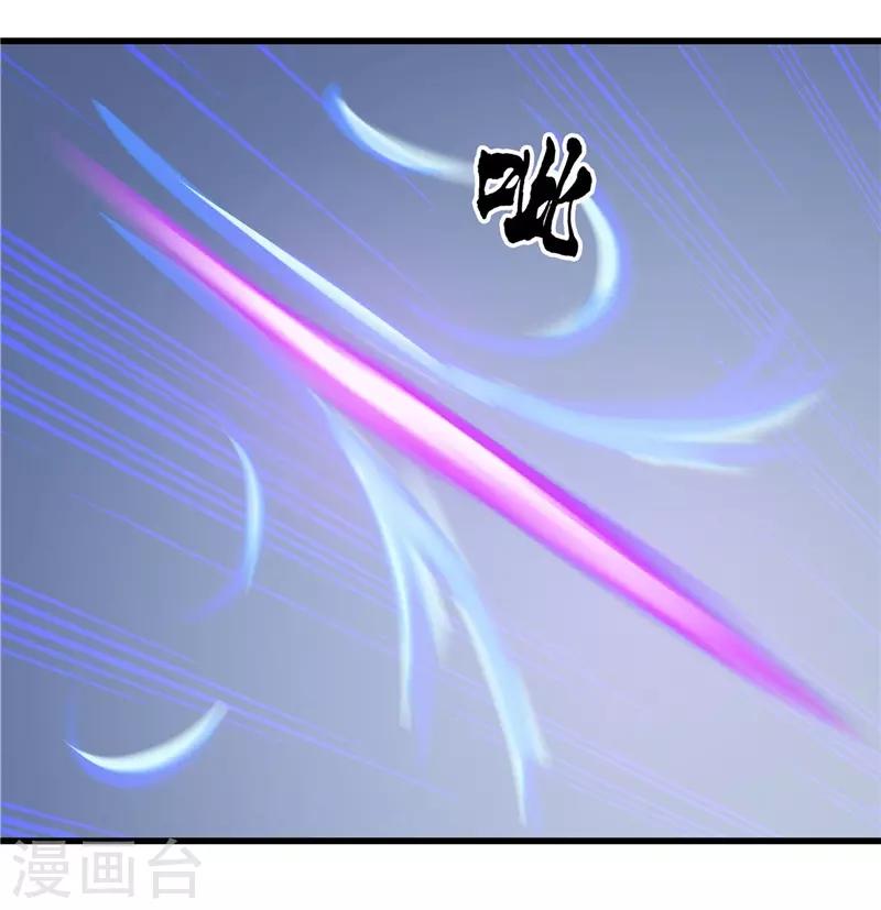 🍼地府我开的 第328话 你在考验一个神？ 第4页
