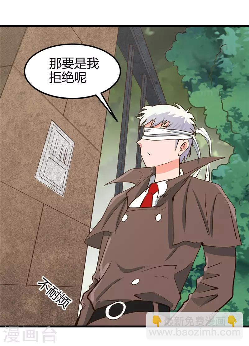 🍼地府我开的 第328话 你在考验一个神？ 第9页