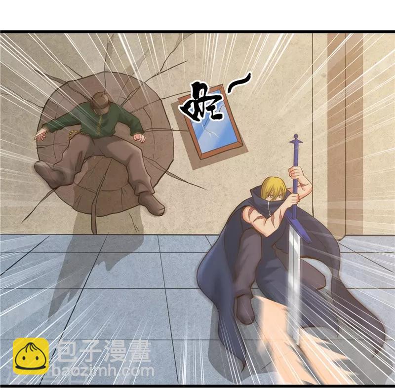 🍼地府我开的 第330话 热爱并追求的 第10页