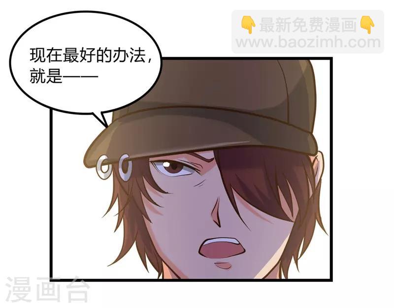 🍼地府我开的 第330话 热爱并追求的 第12页
