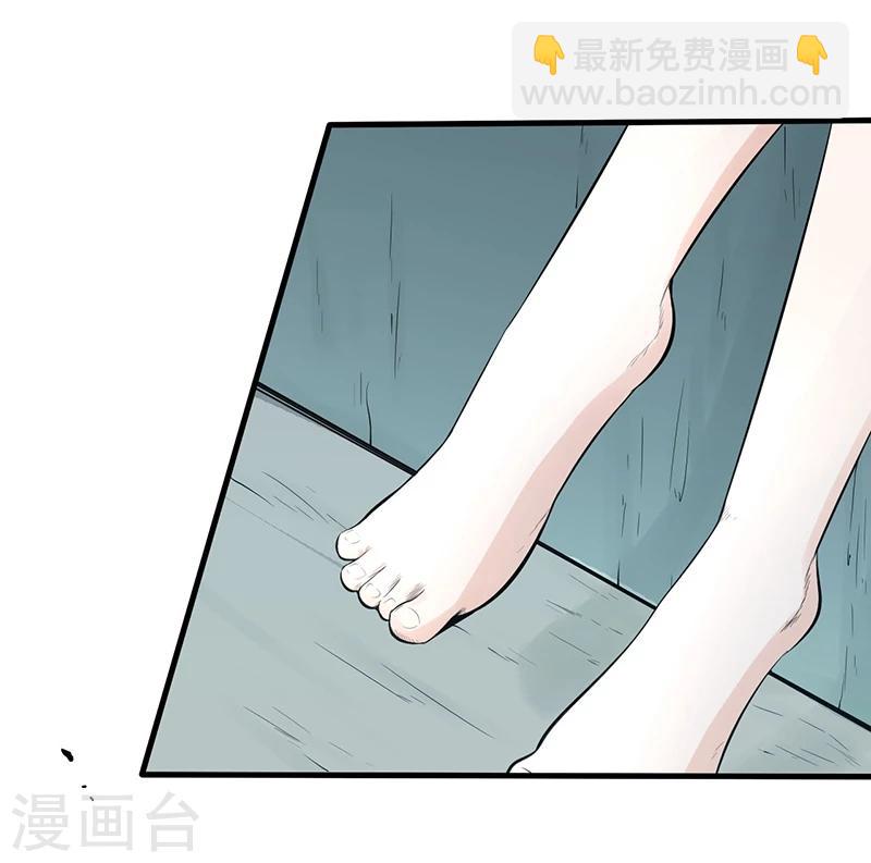 🍼地府我开的 第34话 天弓 第30页