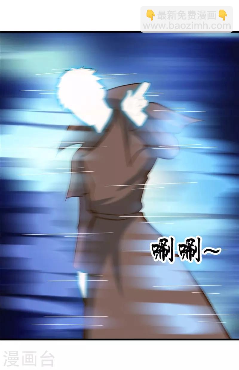 🍼地府我开的 第332话 伊尹还活着？ 第12页