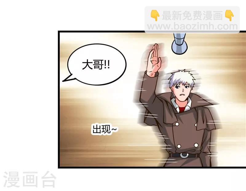 🍼地府我开的 第332话 伊尹还活着？ 第13页