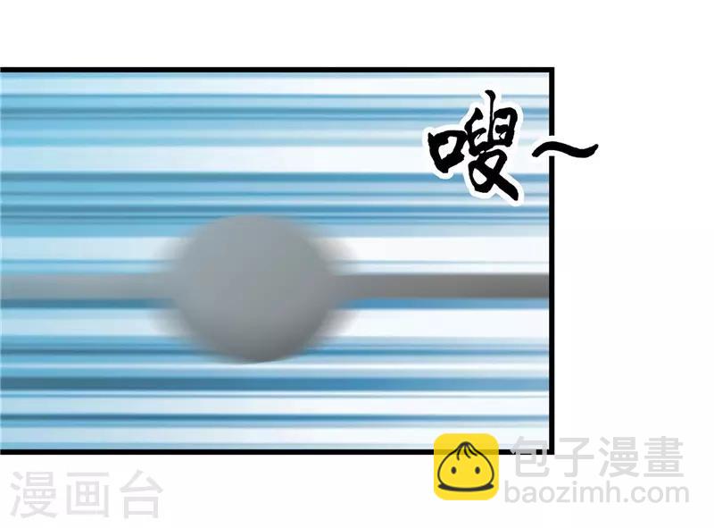 🍼地府我开的 第332话 伊尹还活着？ 第24页