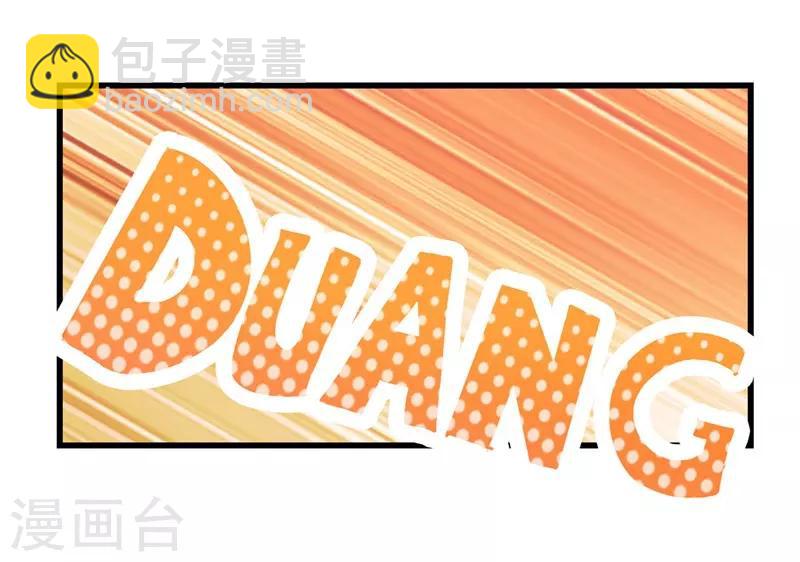 🍼地府我开的 第332话 伊尹还活着？ 第25页