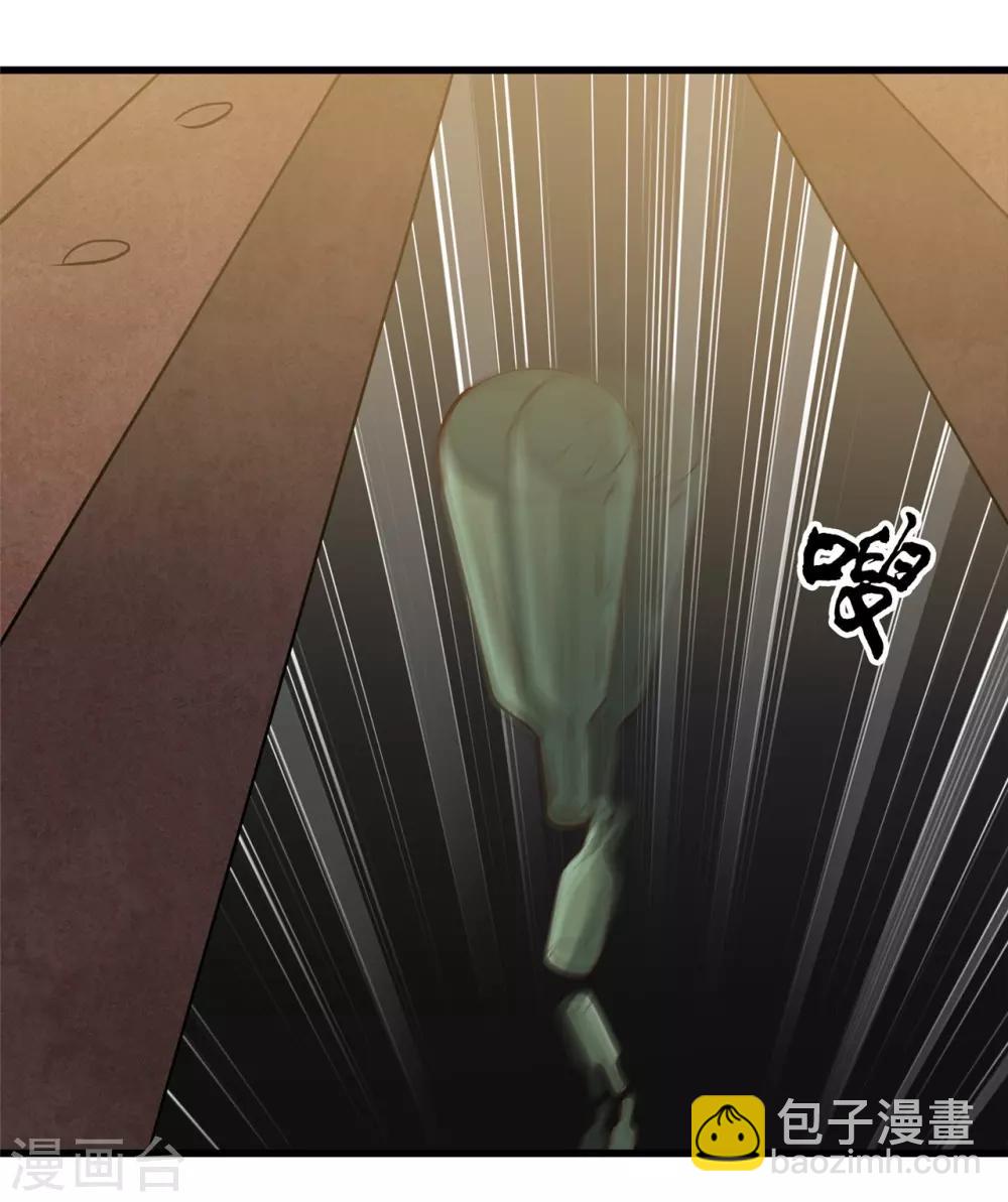 🍼地府我开的 第336话 西偏西南区故事 第15页