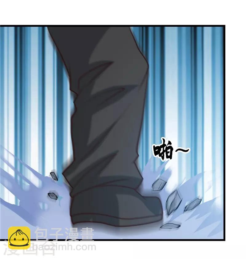 🍼地府我开的 第340话 背后的 第6页