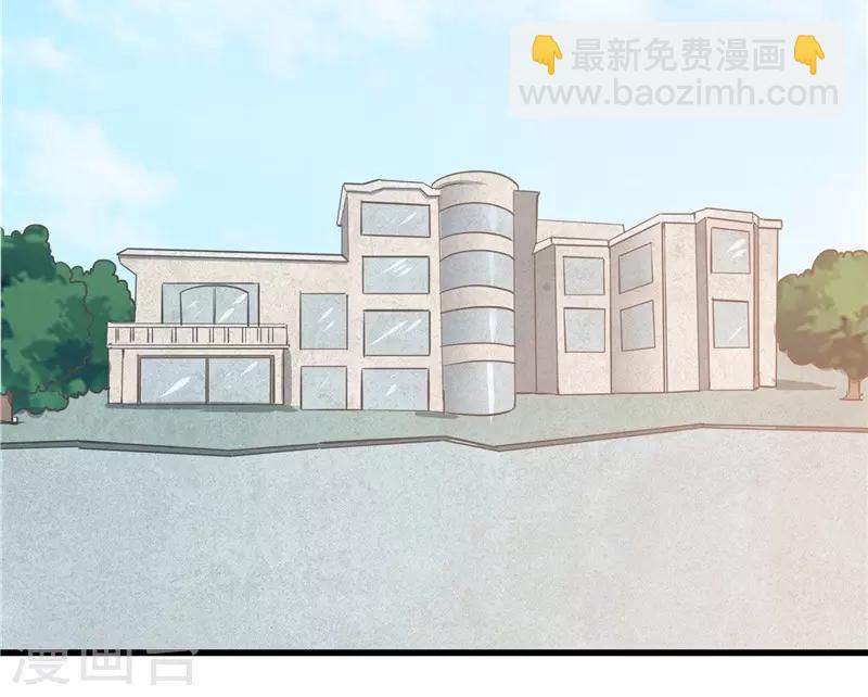 🍼地府我开的 第344话 杨戬对叶凡，怂了！ 第25页