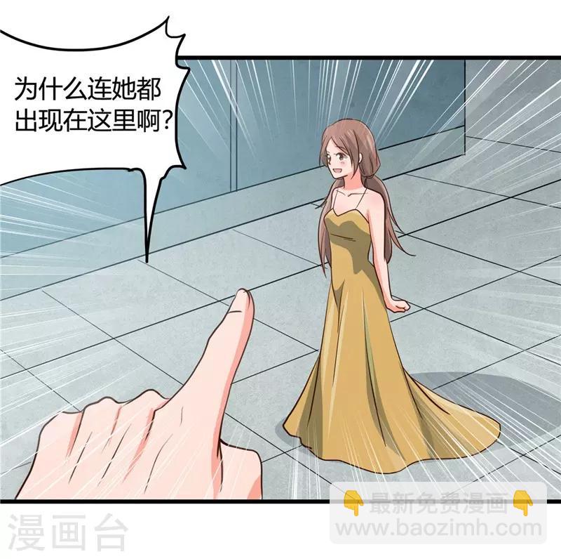 🍼地府我开的 第344话 杨戬对叶凡，怂了！ 第35页