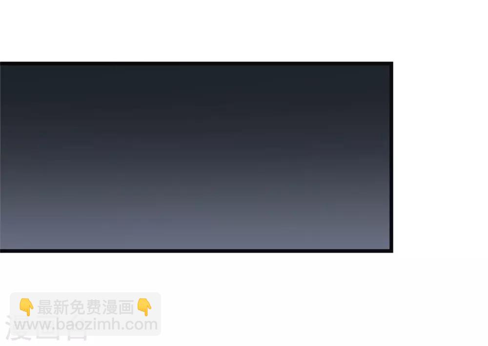 🍼地府我开的 第348话 折叠的敌意 第33页
