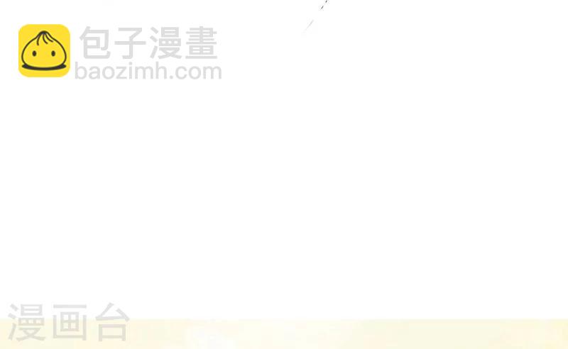 🍼地府我开的 第38话 射日神矢 第10页