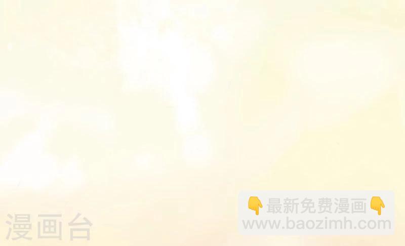 🍼地府我开的 第38话 射日神矢 第11页
