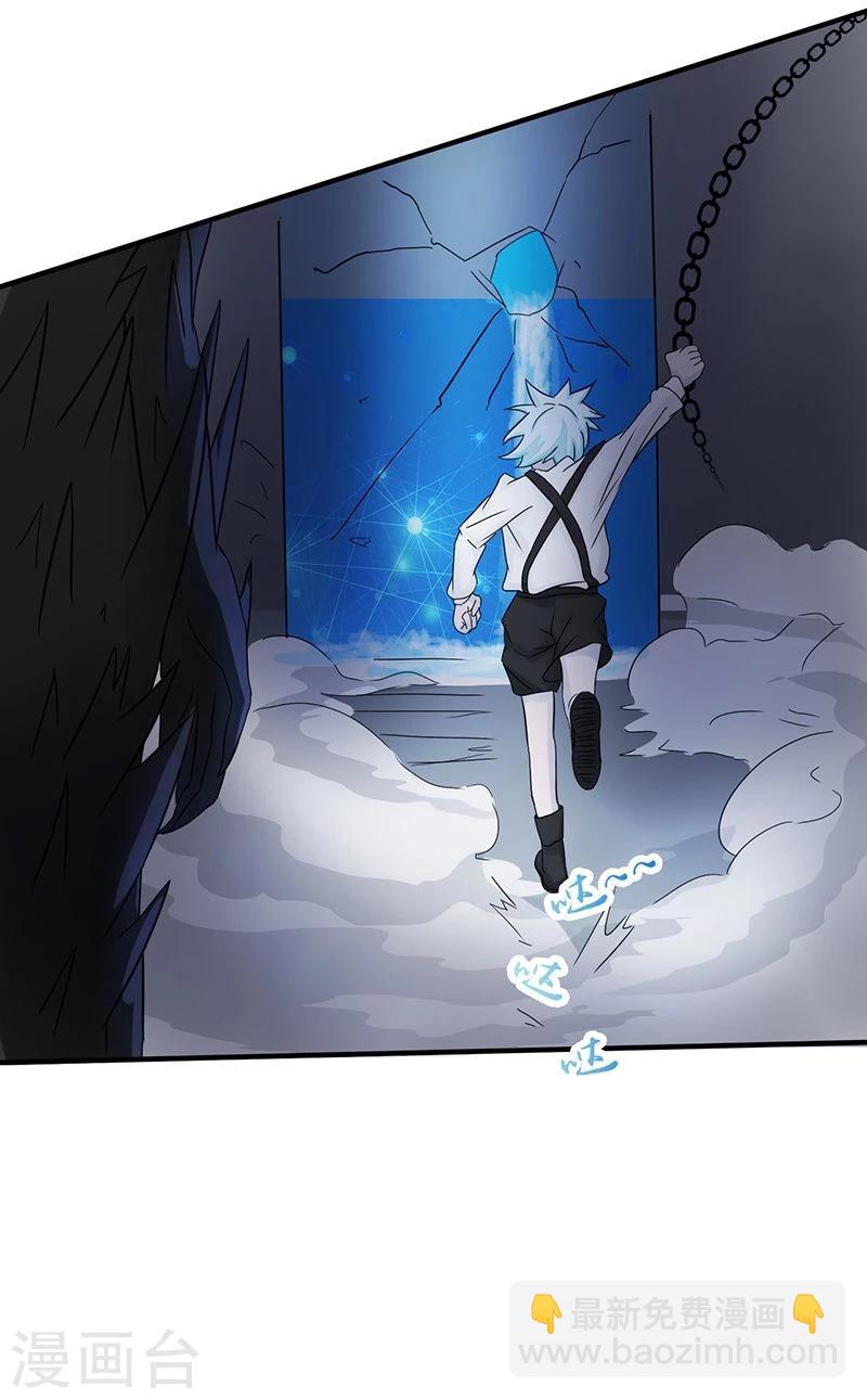 🍼地府我开的 第38话 射日神矢 第14页