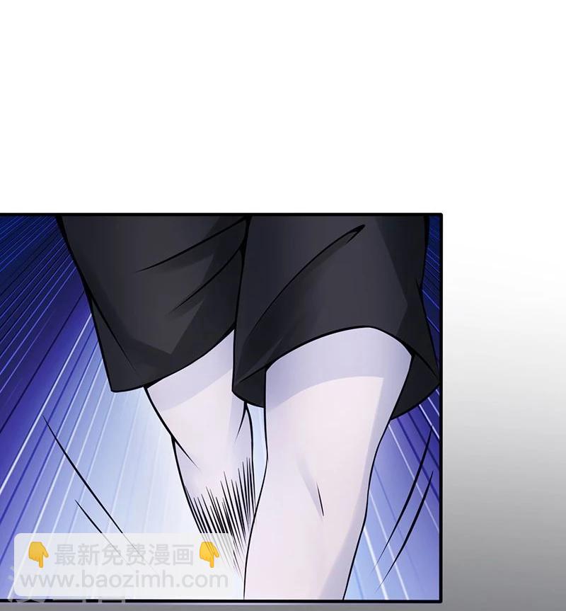 🍼地府我开的 第38话 射日神矢 第15页