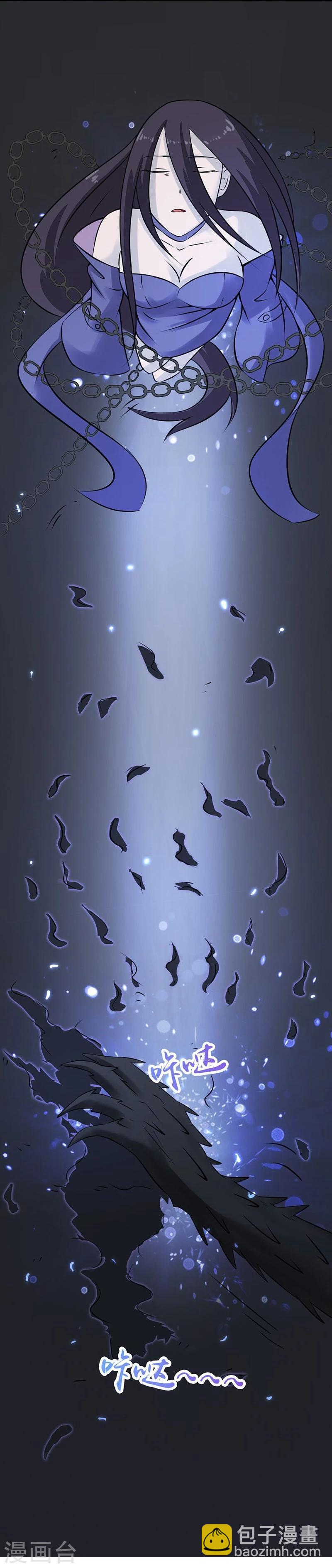 🍼地府我开的 第38话 射日神矢 第17页