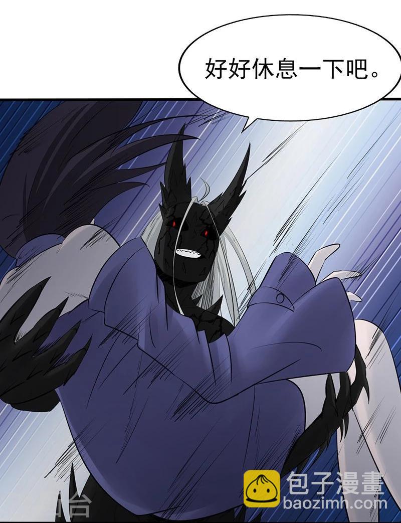 🍼地府我开的 第38话 射日神矢 第18页