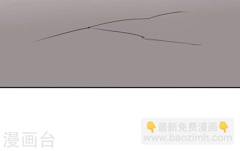 🍼地府我开的 第38话 射日神矢 第24页