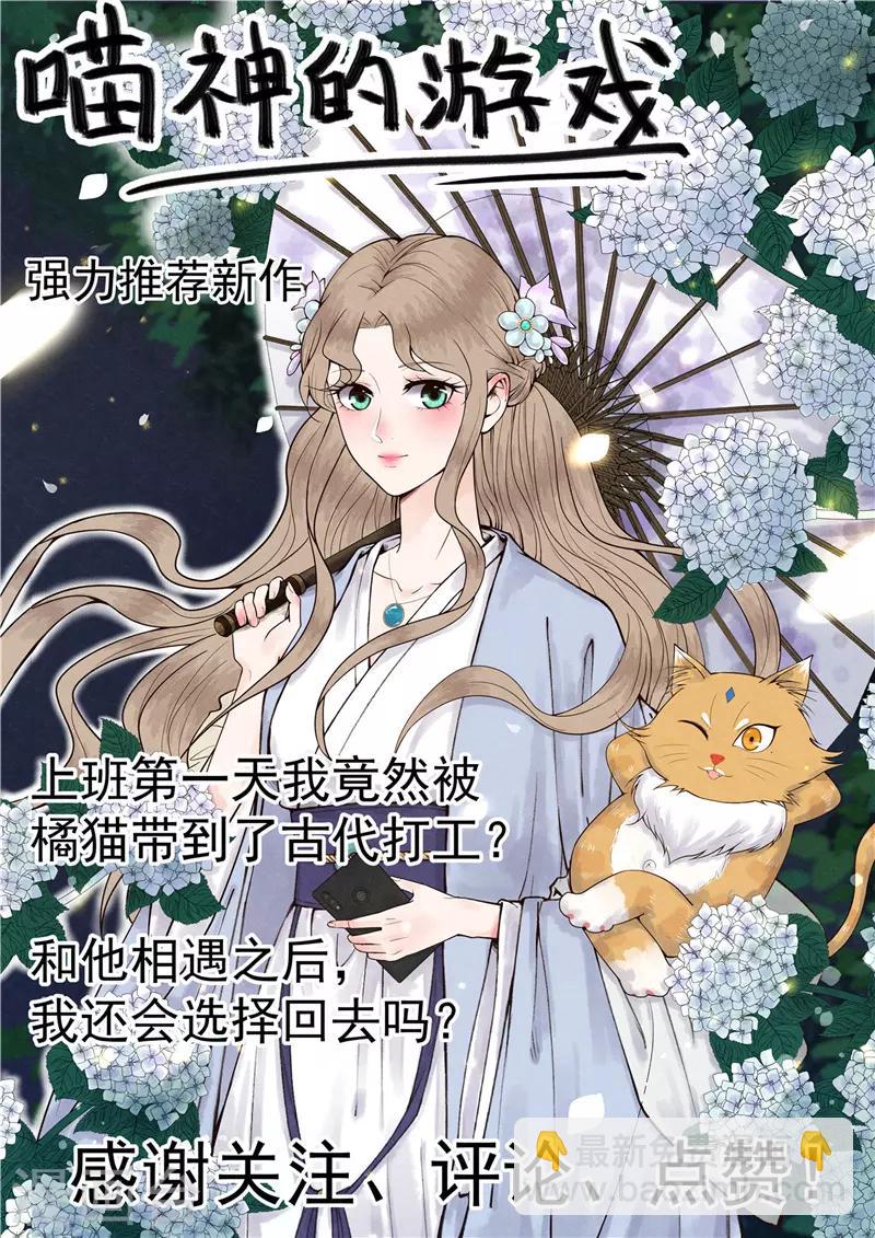 🍼地府我开的 第385话 至亲之人 第19页