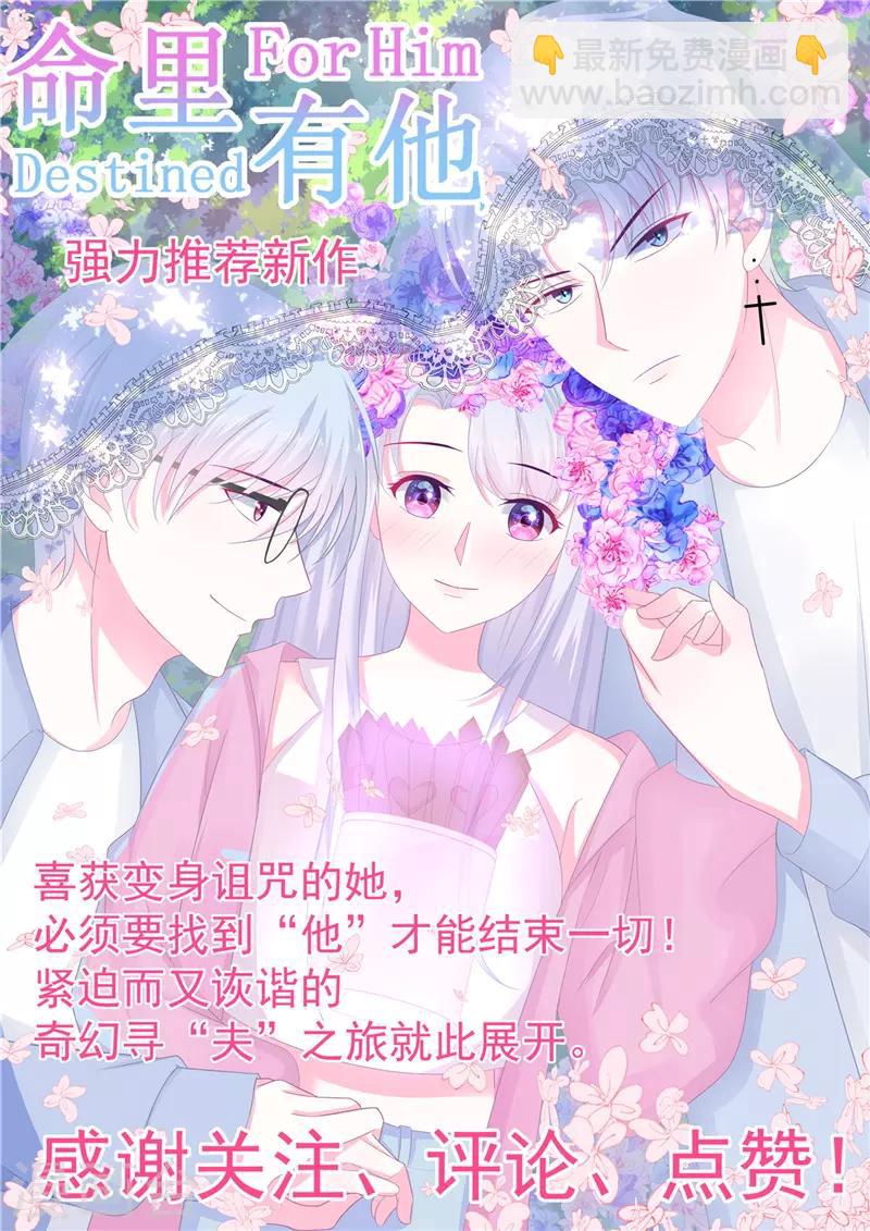 🍼地府我开的 第385话 至亲之人 第20页