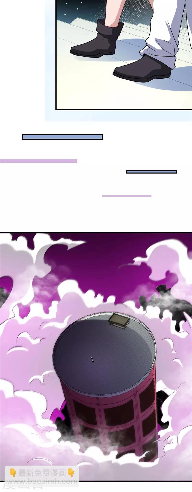 🍼地府我开的 第389话 熟悉的气息 第27页